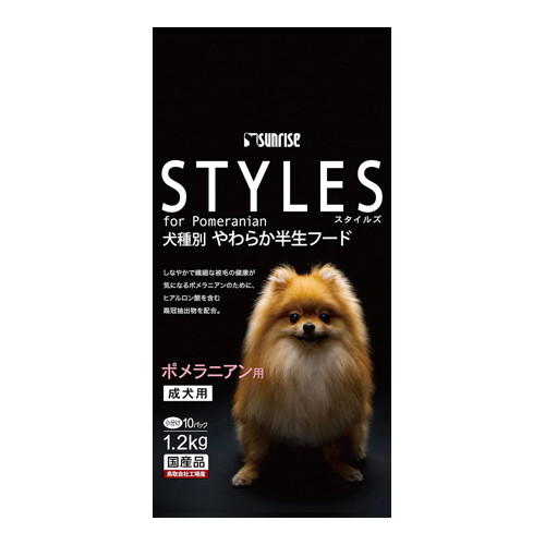 【1ケース】【お取り寄せ対象品】スタイルズ ポメラニアン用 成犬用 1.2kg[マルカン サンライズ事業部 STYLES(スタイルズ)] *6個