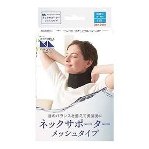 ◆5個セット/magicoLabo ネックサポーター メッシュタイプ [中山式産業] 6,135円