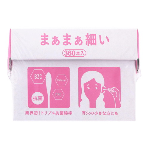 ◆144個セット/平和　トリプル抗菌綿棒まぁまぁ細い　３６０本 [平和メディク]