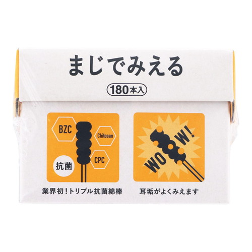 ◆100個セット/【お取り寄せ対象品】平和　トリプル抗菌綿棒まじでみえる　１８０本 [平和メディク]