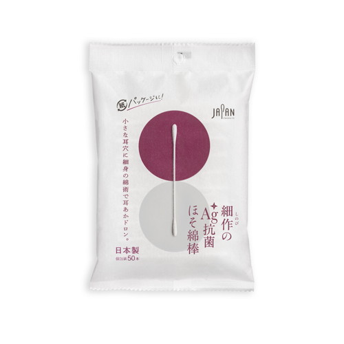 ◆40個セット/平和　細作のＡＧ＋抗菌ほそ綿　棒５０本個包装 [平和メディク]