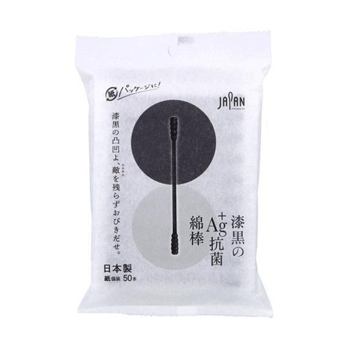 ◆100個セット/平和　漆黒のＡｇ＋抗菌綿棒　５０本袋入 [平和メディク]