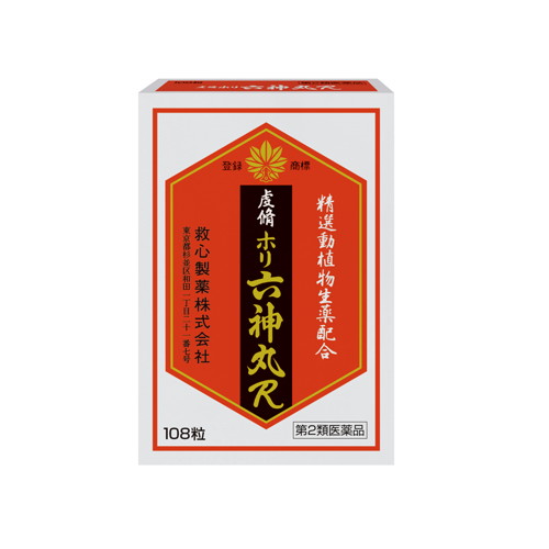◆3個仕かける/【第2類飲み薬】【電子メール便貨物輸送無料】虔脩ホリ六神丸R 108粒 [救心製薬]