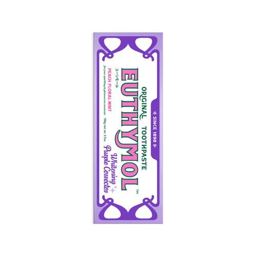 ◆6個セット/ユーシモール ホワイトパープル 106g [銀座ステファニー化粧品]
