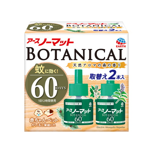 ◆6個セット/ノーマット ボタニカル 60日用 取替え 45×2mL 2本入 [アース製薬]