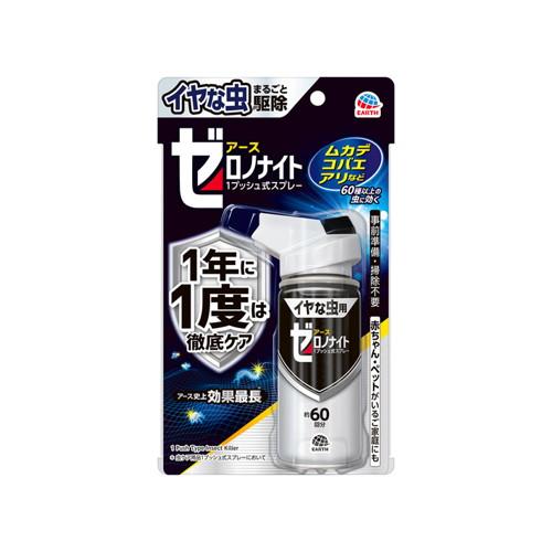 ◆5個セット/ゼロノナイト イヤな虫用スプレー 60日 75mL  [アース製薬] 7,694円