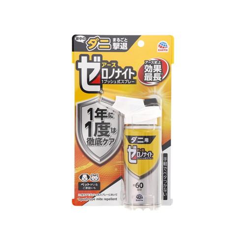 ◆5個セット/ゼロノナイト ダニ用スプレー 60日 75mL  [アース製薬]