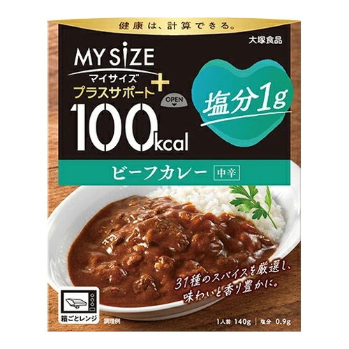 ◆30個セット/100kcalマイサイズ　プラスサポート ビーフカレー 中辛 140g *1ケース[大塚食品]
