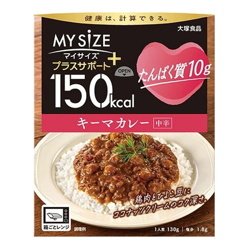 ◆30個セット/100kcalマイサイズ　プラスサポート キーマカレー 中辛 140g *1ケース[大塚食品]