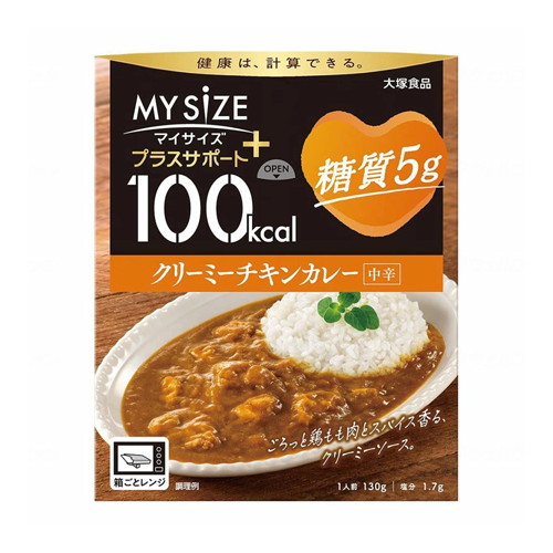 ◆30個セット/100kcalマイサイズ　プラスサポート キーマカレー 中辛１３０Ｇ *1ケース[大塚食品]