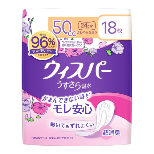 ◆ 18個セット/ウィスパー うすさら吸水 女性用 吸水ケア 50cc(18枚入)[ウィスパー] (1ケース)