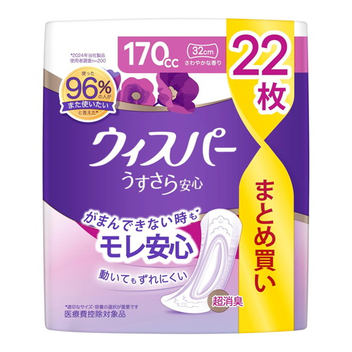 ◆ 12個セット/ウィスパー うすさら安心 女性用 吸水ケア 170cc 長時間・夜でも安心用(22枚入)[ウィスパー] (1ケース)