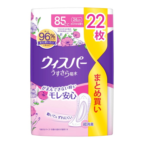◆ 18個セット/ウィスパー うすさら吸水 女性用 吸水ケア 85cc 長時間快適用(22枚入)[ウィスパー] (1ケース)