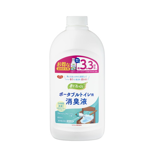 ◆10個セット/【お取り寄せ対象品】ポータブルトイレ用消臭液詰替用800ｍｌ [ピジョンタヒラ]