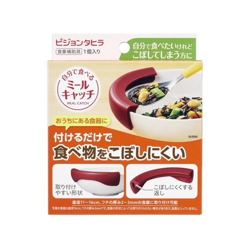 ◆30個セット/【お取り寄せ対象品】自分で食べるミールキャッチ [ピジョンタヒラ]