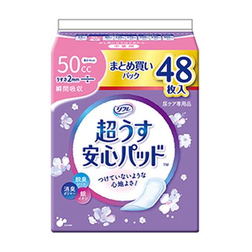 ◆12個セット/リフレ 超うす安心パッドまとめ買い５０cc ４８枚 [リブドゥコーポレーション]