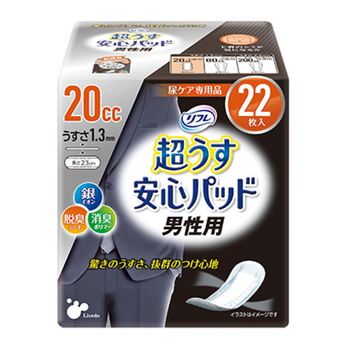 ◆24個セット/リフレ 超うす安心パッド男性用２０cc  ２２枚 [リブドゥコーポレーション]
