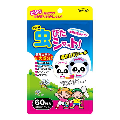 ◆144個セット/【お取り寄せ対象品】ＮＥＷ虫ぴたシャット60枚入 [東京企画販売]