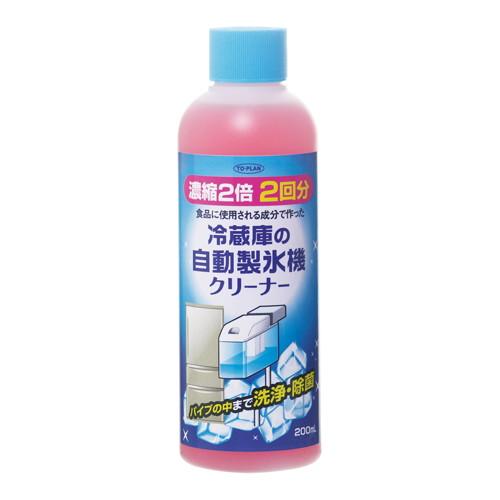 ◆48個セット/【お取り寄せ対象品】冷蔵庫の自動製氷機クリーナー 2回用 200mL [東京企画販売]
