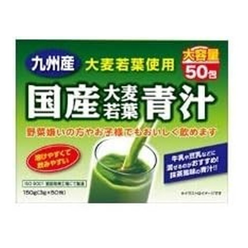 ◆10個セット/ユーワ　国産大麦若葉青汁５０包 [ユーワ]