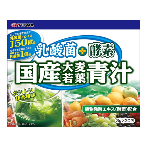 ◆10個セット/ユーワ　乳酸菌＋酵素国産大麦若葉青汁３０包 [ユーワ]