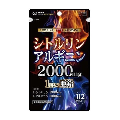 ◆5個セット/ユーワシトルリンアルギニン２０００ｍｇ１１２粒 [ユーワ]