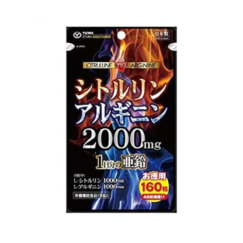 ◆10個セット/ユーワシトルリンアルギニン２０００徳用１６０粒 [ユーワ]