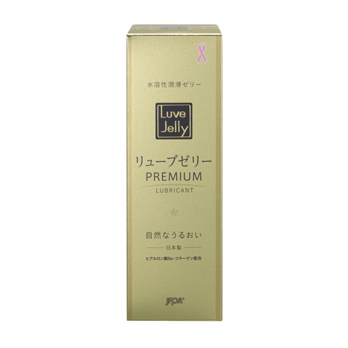 ◆4個セット/リューブゼリーＰＲＥMＩＵM　５５ｇ [ジェクス]