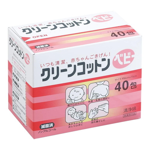 ◆20個セット/【お取り寄せ対象品】単包滅菌済清浄綿 クリーンコットンベビー 40枚入(1枚入×40包) コットン100% 日本製 00010 [オオサキメディカル]