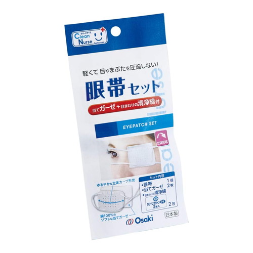 ◆180個セット/【お取り寄せ対象品】CN 眼帯セット 1組入 [オオサキメディカル]