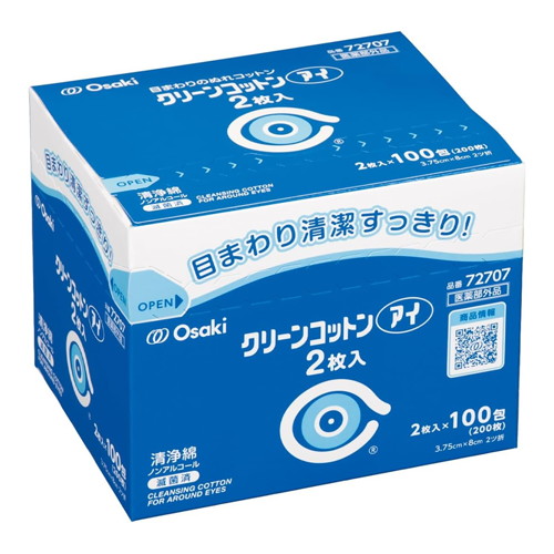 ◆12個セット/【お取り寄せ対象品】単包滅菌済清浄綿 クリーンコットンアイ 2枚入 200枚入(2枚入×100包) 医薬部外品 72707 [オオサキメディカル]