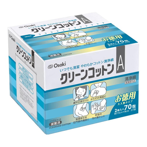 ◆12個セット/【お取り寄せ対象品】単包滅菌済清浄綿 クリーンコットンA 140枚入(2枚入×70包) 72711 [オオサキメディカル]