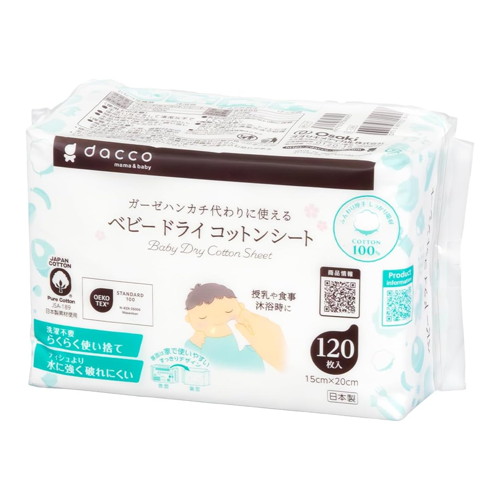 ◆20個セット/【お取り寄せ対象品】dacco(ダッコ)(ダッコ) 使い捨てガーゼハンカチ ベビードライコットンシート 120枚入 [オオサキメディカル]
