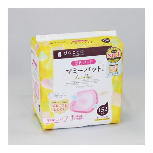 ◆12個セット/【お取り寄せ対象品】dacco(ダッコ)(ダッコ) 母乳パッド マミーパット ファインプラス 152枚入(1枚入×152個) 母乳量ふつう [オオサキメディカル]