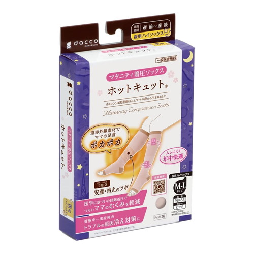 ◆60個セット/【お取り寄せ対象品】dacco(ダッコ)(ダッコ) マタニティ着圧ソックス ホットキュット 夜用 1足入  ピンク M-L [オオサキメディカル]