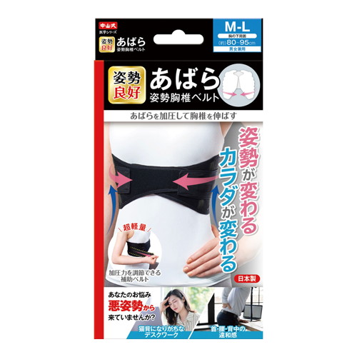 猫の目さま) 精油 アロマオイル パチュリの通販はau PAY マーケット