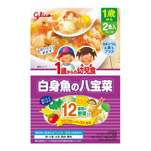 ◆30個セット/【お取り寄せ対象品】1歳からの幼児食 白身魚の八宝菜 170g（85g×2袋） [江崎グリコ（アイクレオ）]