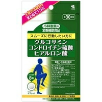 ◆5個セット/【お取り寄せ対象品】小林製薬 スムーズに行動したい方に グルコサミン コンドロイチン硫酸 ヒアルロン酸 240粒 [小林製薬の栄養補助食品]