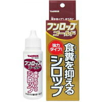 【1ケース】【お取り寄せ対象品】トーラス フンロップゴールド 30ml *12個