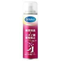 ◆10個セット/Dr.Scholl ドクターショール 消臭・抗菌靴スプレー ベビーパウダーの香り 150ml [レキットベンキーザー・ジャパン ドクター・ショール]