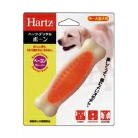【1ケース】【お取り寄せ対象品】Hartz デンタル ボーン L 中・大型犬用[住商アグロインターナショナル Hartz(ハーツ)] *48個