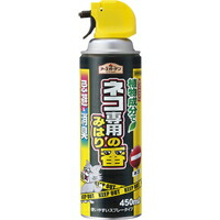 ◆10個セット/アースガーデン ネコ専用のみはり番スプレー 450ml[アース製薬]
