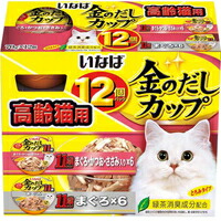 【1ケース】【お取り寄せ対象品】金のだしカップ 11歳からのバラエティパック 70g×12個パック[いなばペットフード いなば 金のだし] *8個