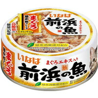 【1ケース】【お取り寄せ対象品】前浜の魚 まぐろ 細かめフレーク 115g[いなばペットフード いなば 前浜の魚] *48個