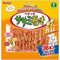【1入れもの】【お取り寄せ客体品】ペティオ ササミ一巻き チュインガム 36本入[ヤマヒサペットケア商行為部 Petio(ペティオ)] *20個