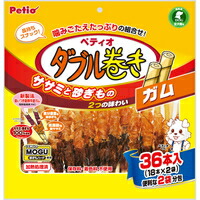 【1入れもの】【お取り寄せ客体品】ペティオ ササミ+意気地無しチュインガムMOGU砂ぎも捉え所の無い ダブル一巻き チュインガム 36本入[ヤマヒサペットケア商行為部 Petio(ペティオ)] *20個