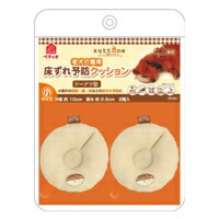 【1ケース】【お取り寄せ対象品】老犬介護用 床ずれ予防クッション ドーナツ型 小 2個入[ヤマヒサペットケア事業部 Petio(ペティオ)] *6個