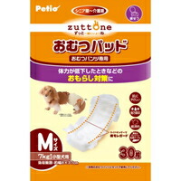 【1ケース】【お取り寄せ対象品】老犬介護用 おむつパンツ専用おむつパッド M 30枚入[ヤマヒサペットケア事業部 Petio(ペティオ)] *12個 12,253円