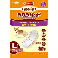【1ケース】【お取り寄せ対象品】老犬介護用 おむつパンツ専用おむつパッド L 30枚入[ヤマヒサペットケア事業部 Petio(ペティオ)] *12個