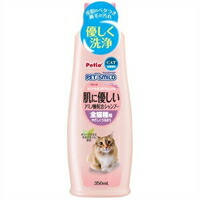 【1ケース】【お取り寄せ対象品】ペティオ ペッツスマイルド 肌に優しいアミノ酸配合シャンプー 全猫種用 350ml[ヤマヒサペットケア事業部 Petio(ペティオ)] *36個